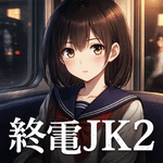 Last Train JK 2 Apk